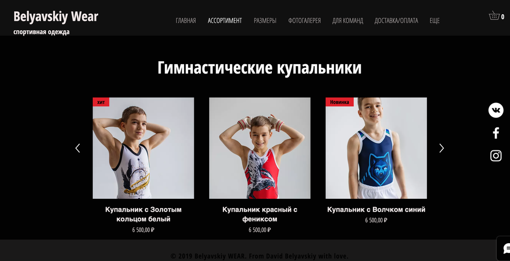рекламная съемка