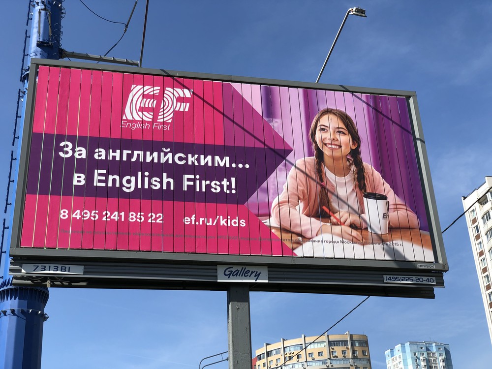 рекламная съемка