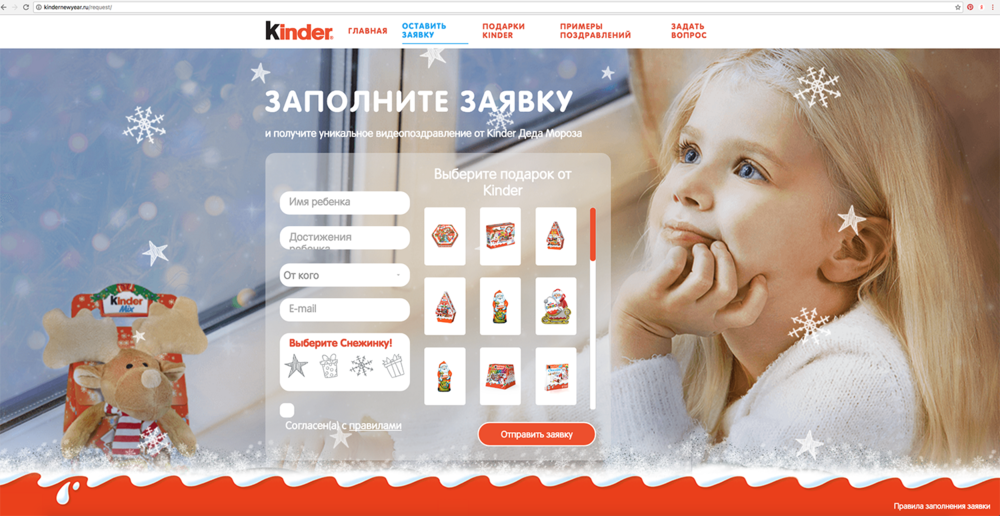 рекламная съемка