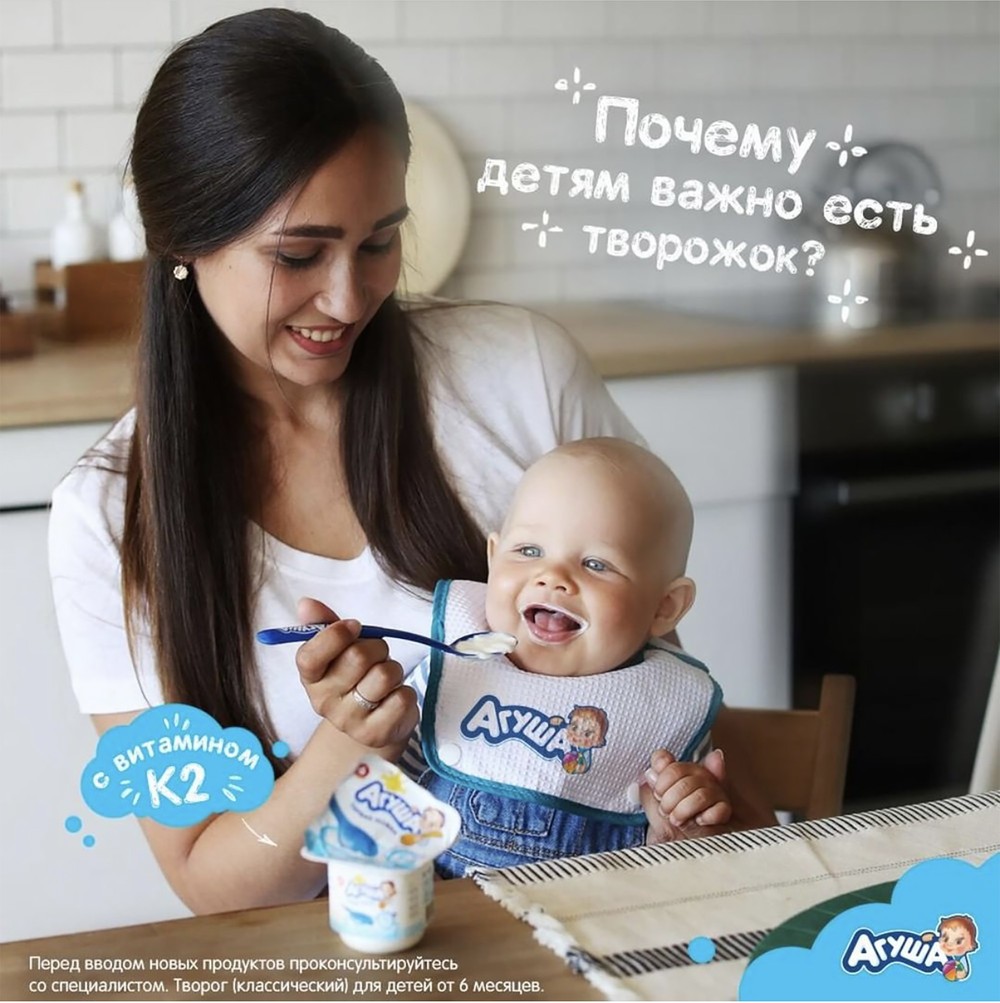 рекламная съемка