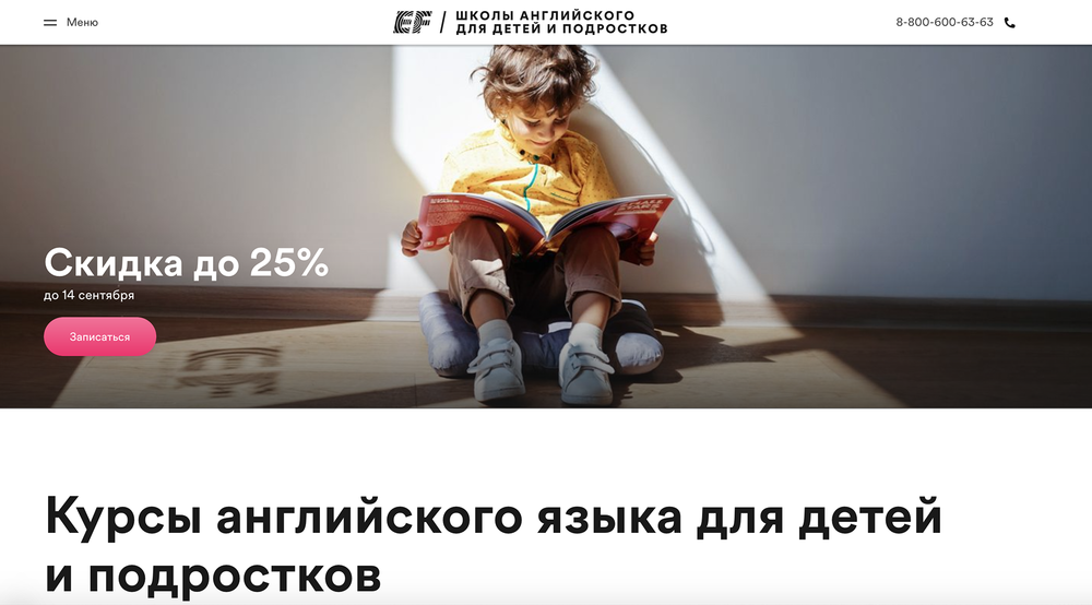 рекламная съемка