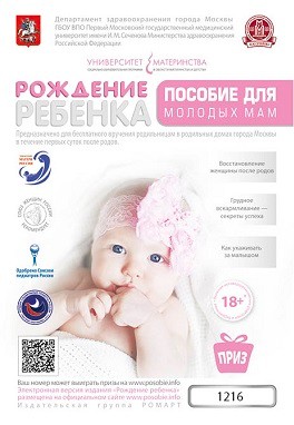 рекламная съемка