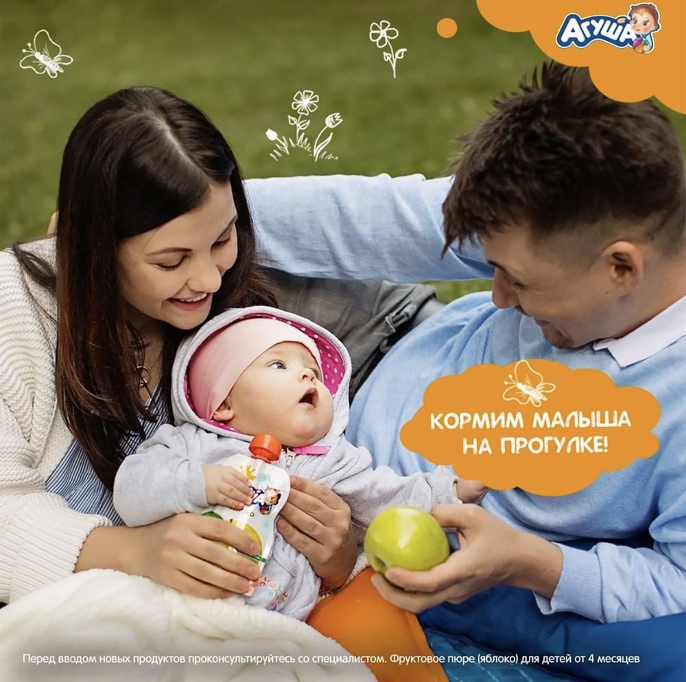 рекламная съемка