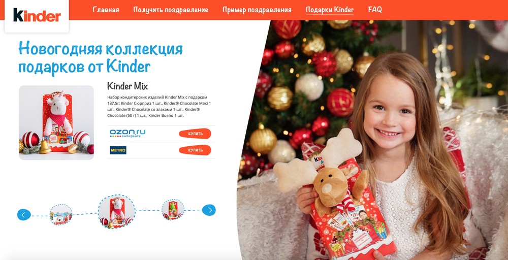рекламная съемка