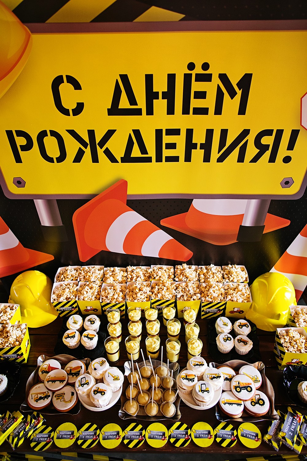 День рождения Мироши, сыночка Анны Михайловской