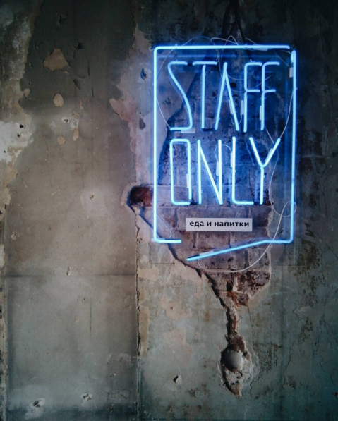STAFF ONLY