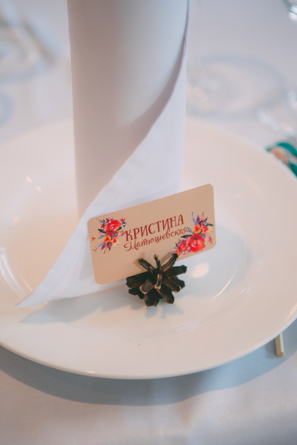 Wedding Day. G + A