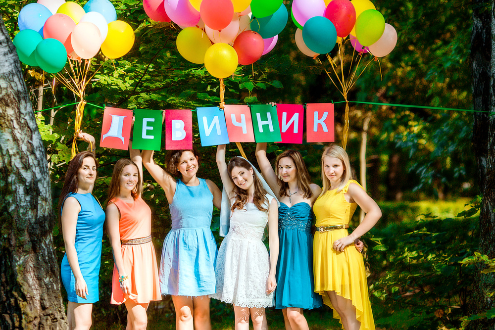Девичники