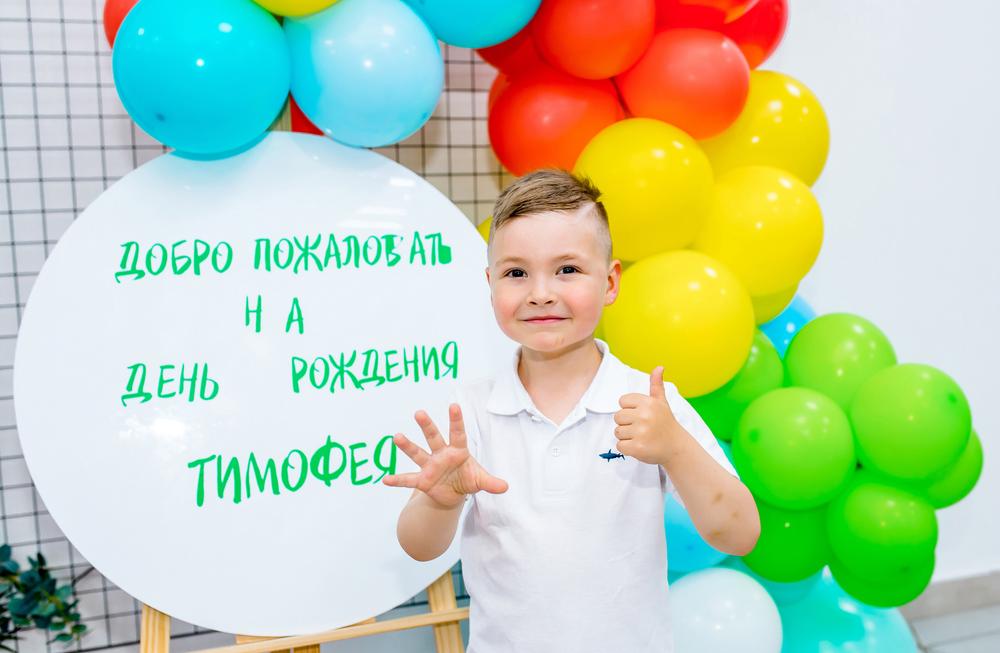 Праздники и важные события