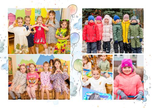 Фотоальбом Облака