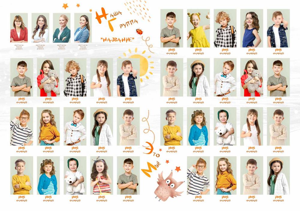 Фотоальбом Птички