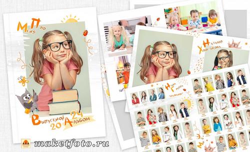 Фотоальбом Птички