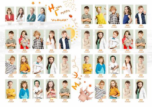 Фотоальбом Птички