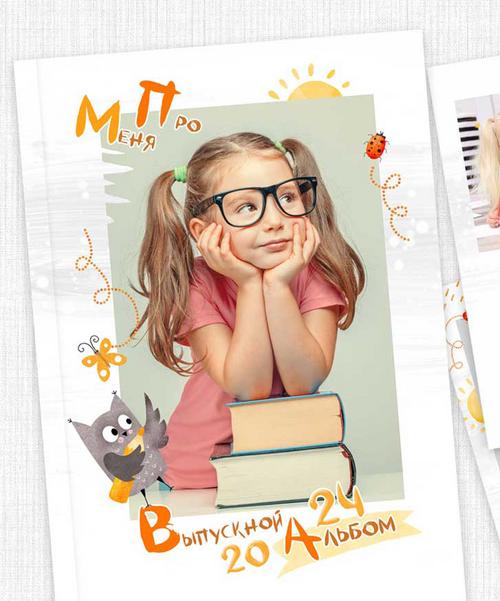 Фотоальбом Птички