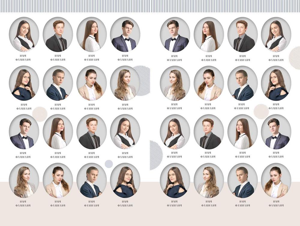 Вариант 2