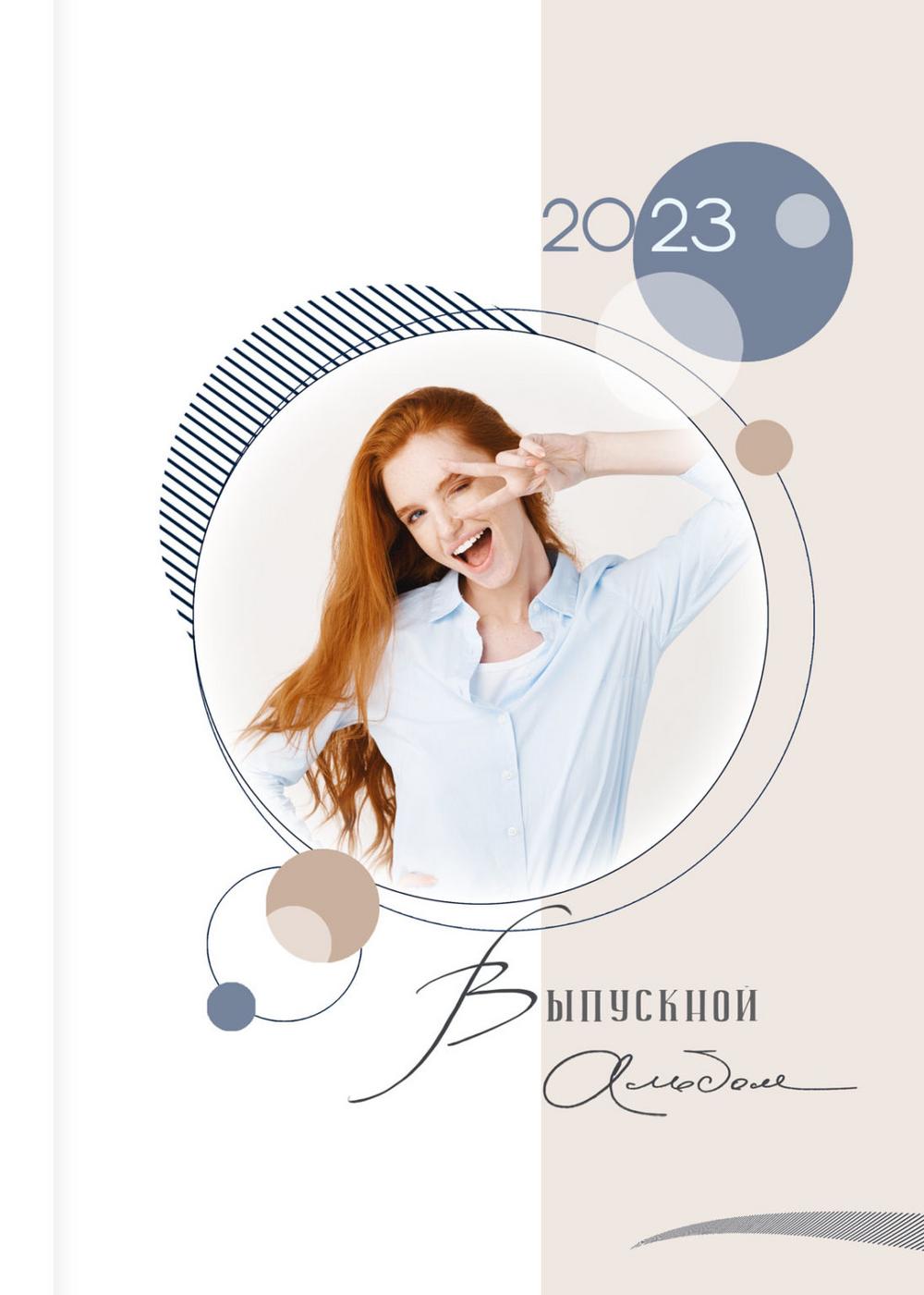 Вариант 2