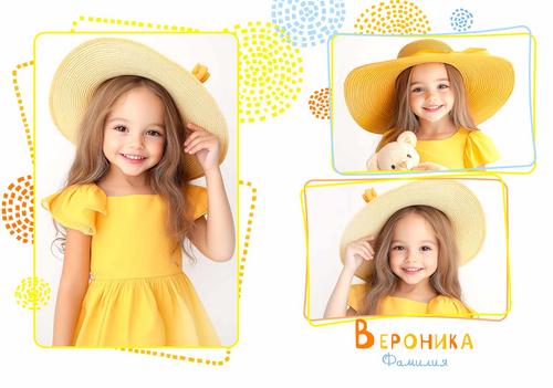 Фотоальбом Лучики