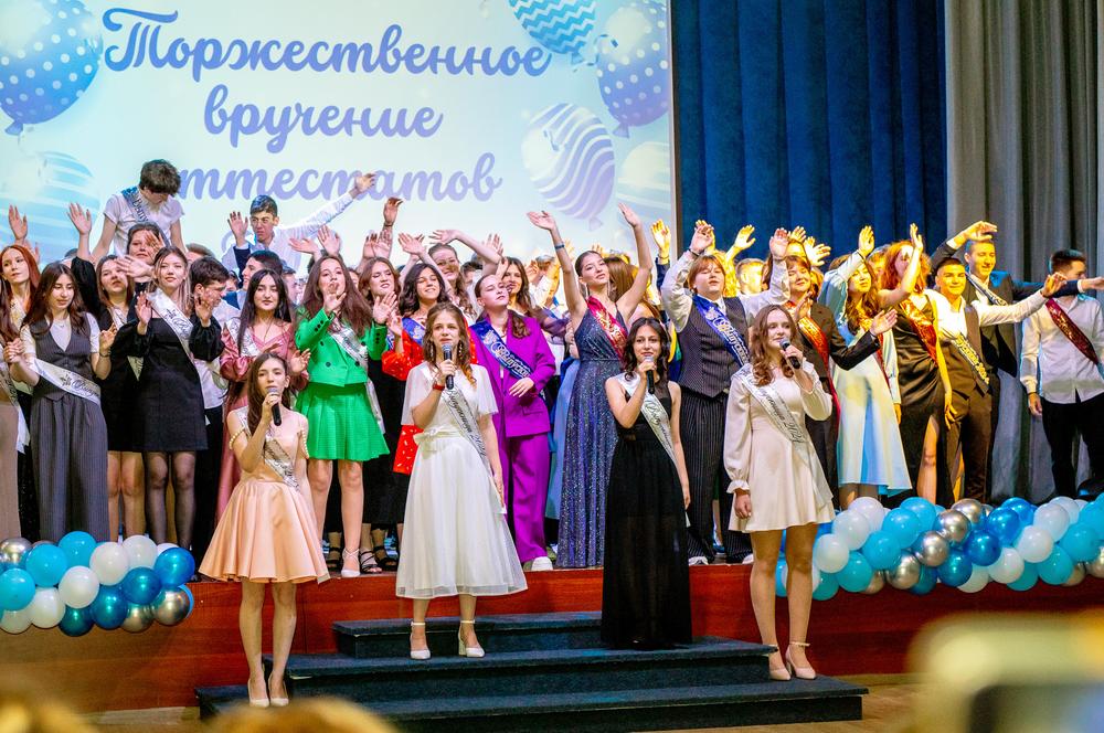 Выпускной школа