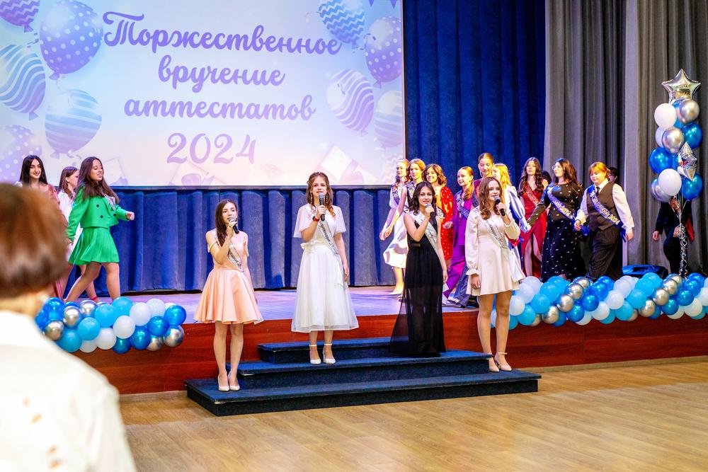 Выпускной школа