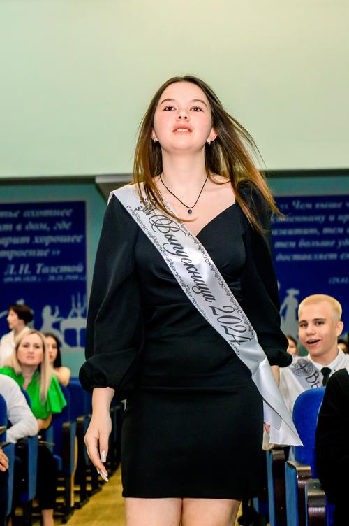 Выпускной школа