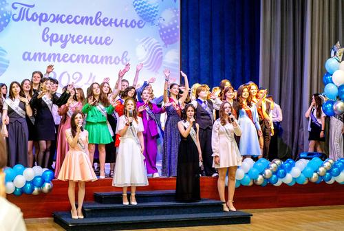 Выпускной школа