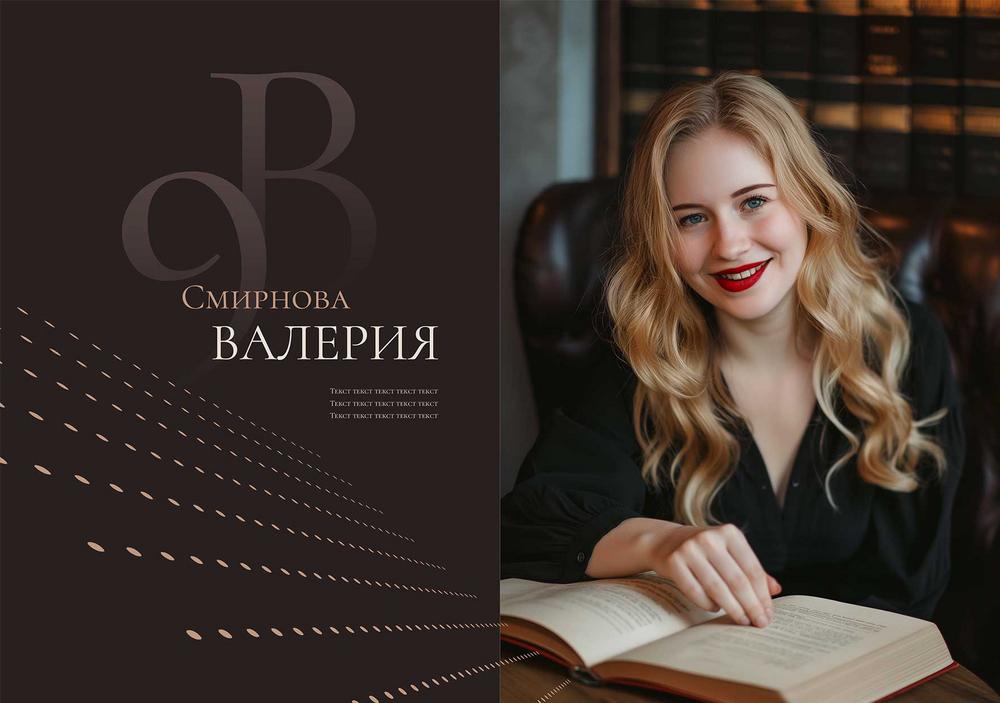 Вариант 9