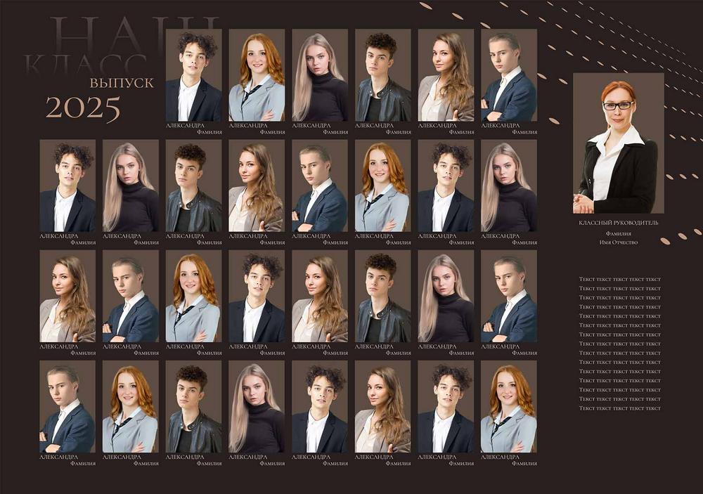 Вариант 9