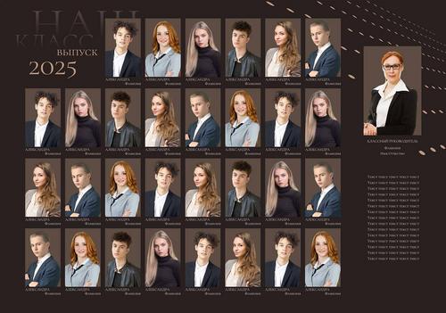 Вариант 9