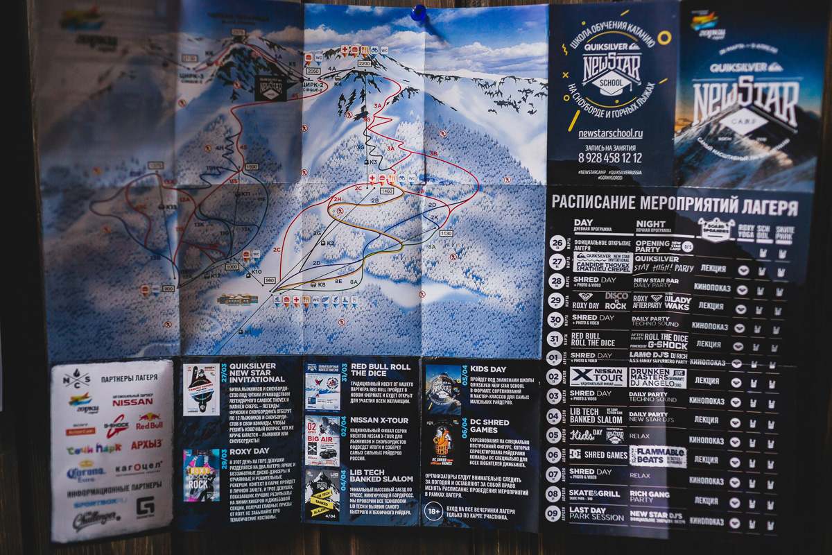 QUICKSILVER Newstar Camp.