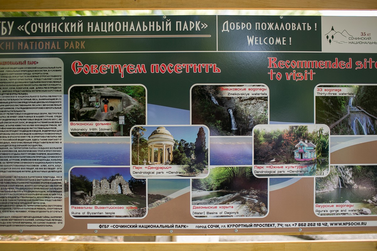 Тимбилдинг компании PLAYRIX(джиппинг)