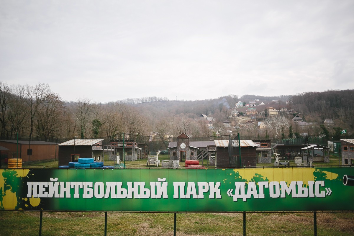 23 февраля...Сражение под Дагомысом