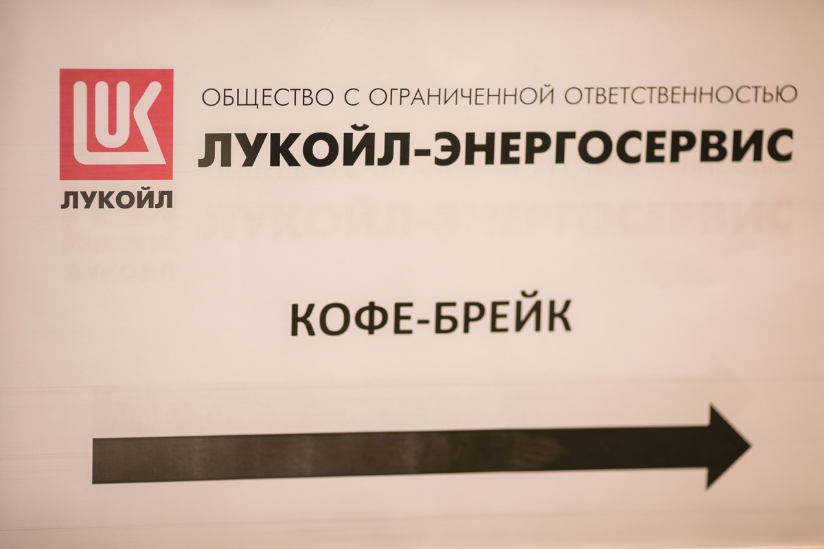 Семинар-совещание OOO