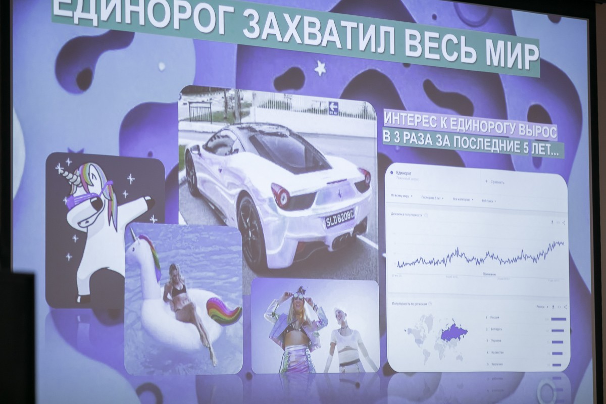 Конференция компании 