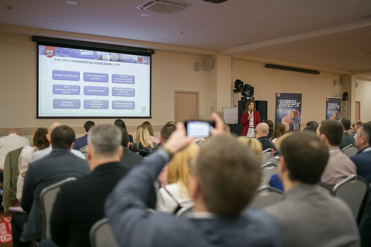 Конференция компании 