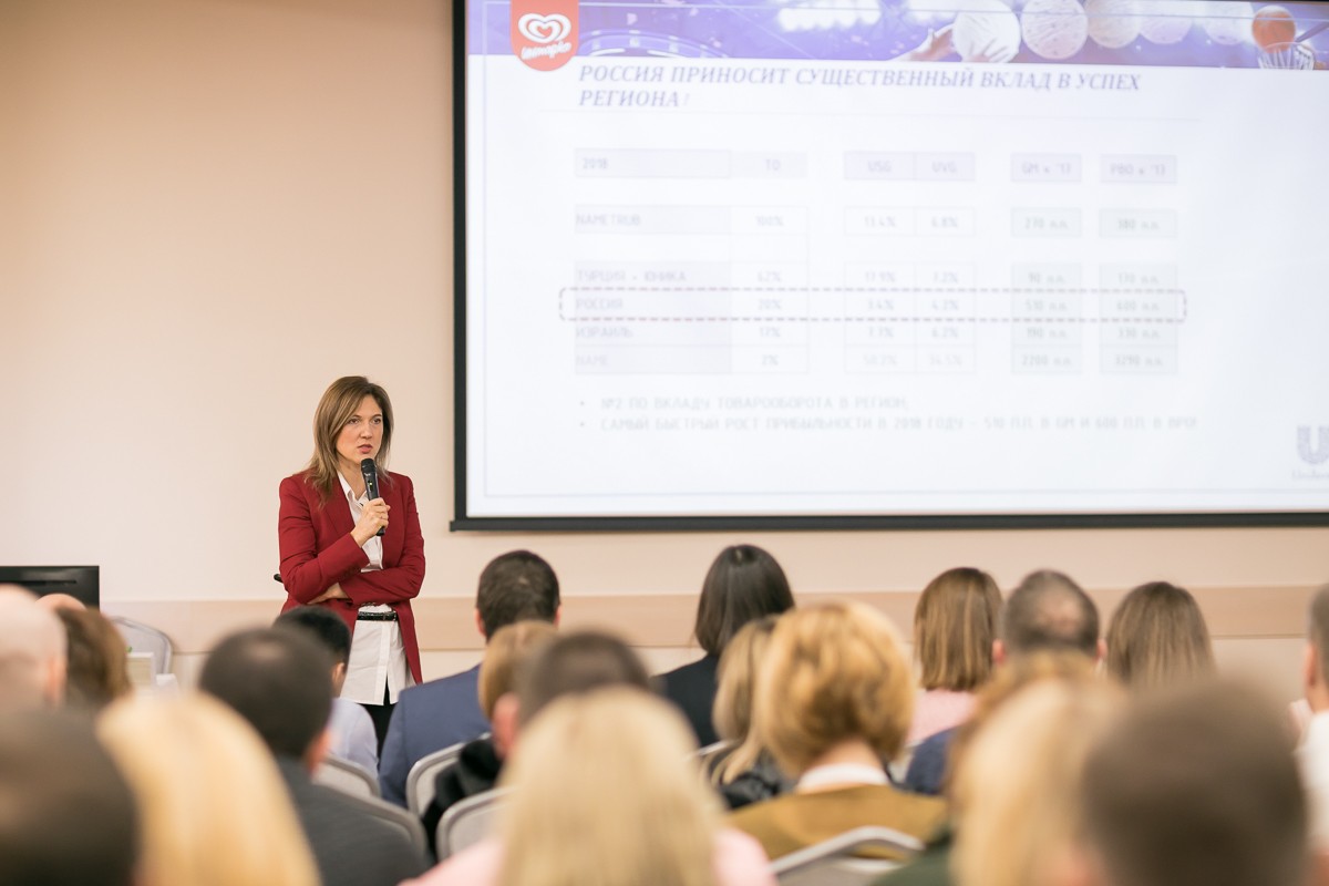 Конференция компании 