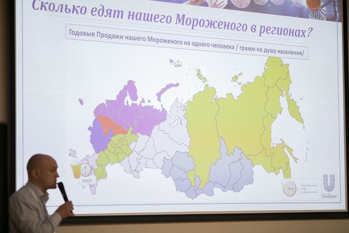 Конференция компании 