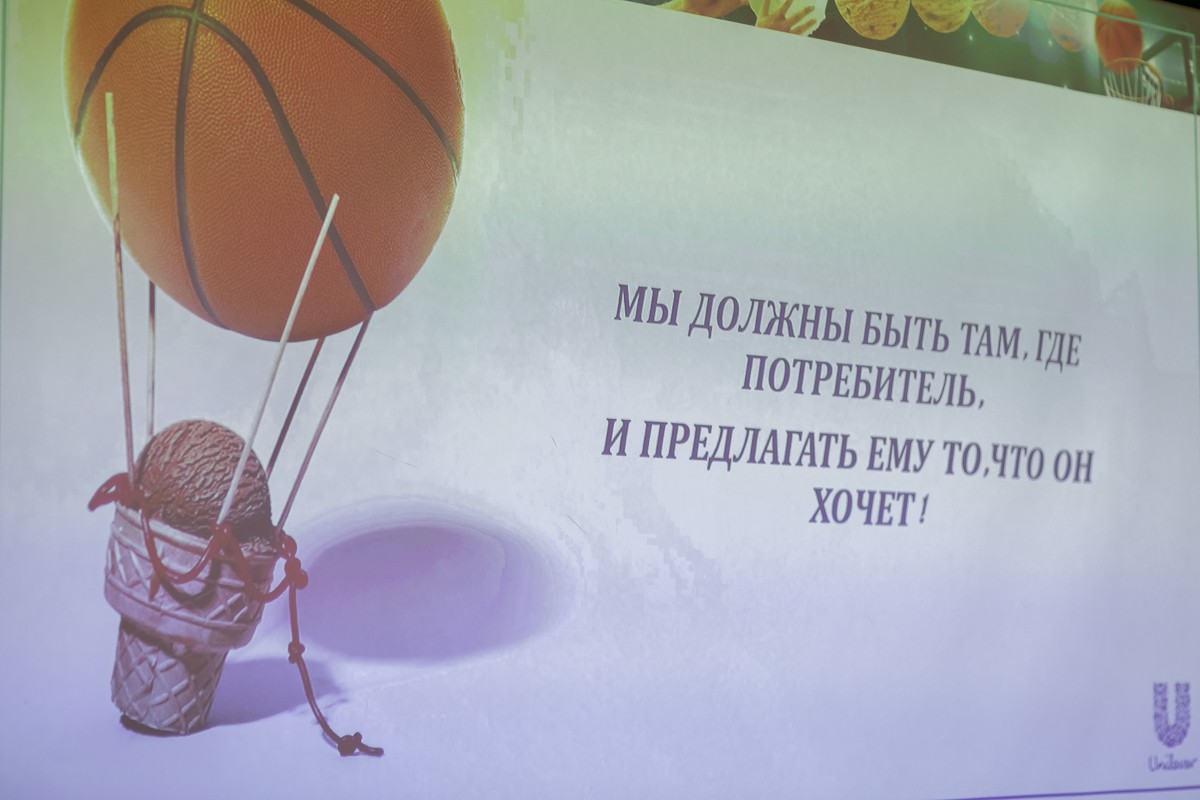 Конференция компании 