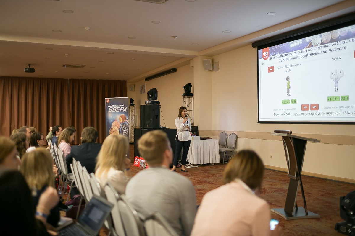 Конференция компании 