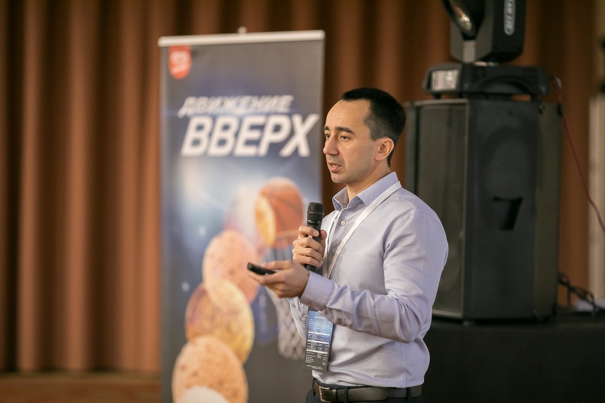 Конференция компании 