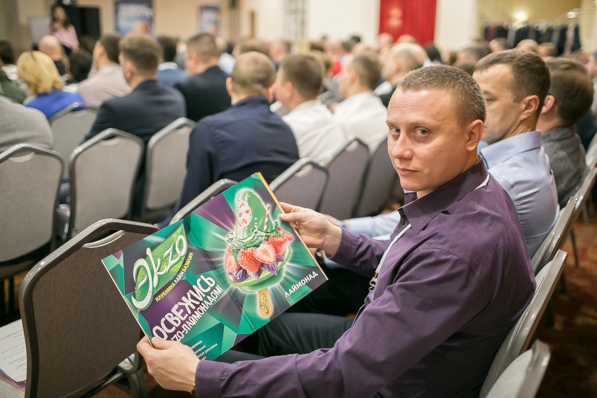 Конференция компании 