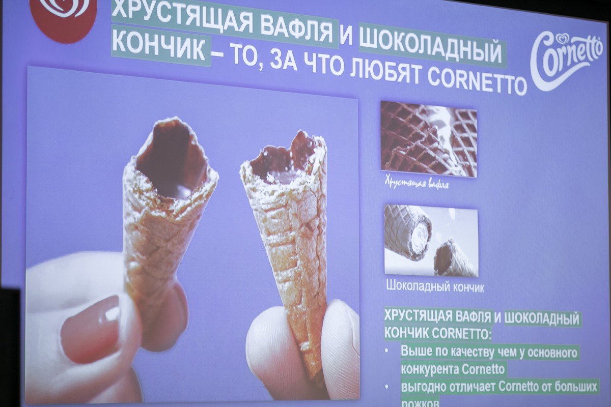 Конференция компании 