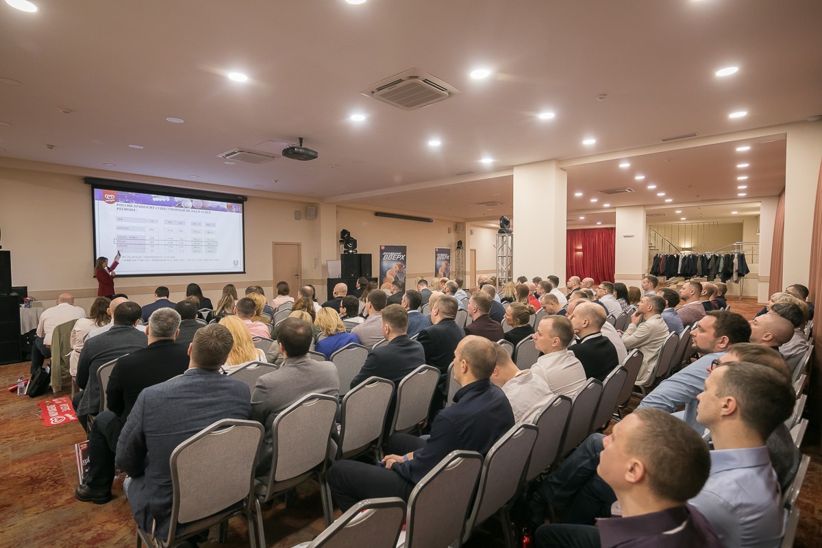 Конференция компании 