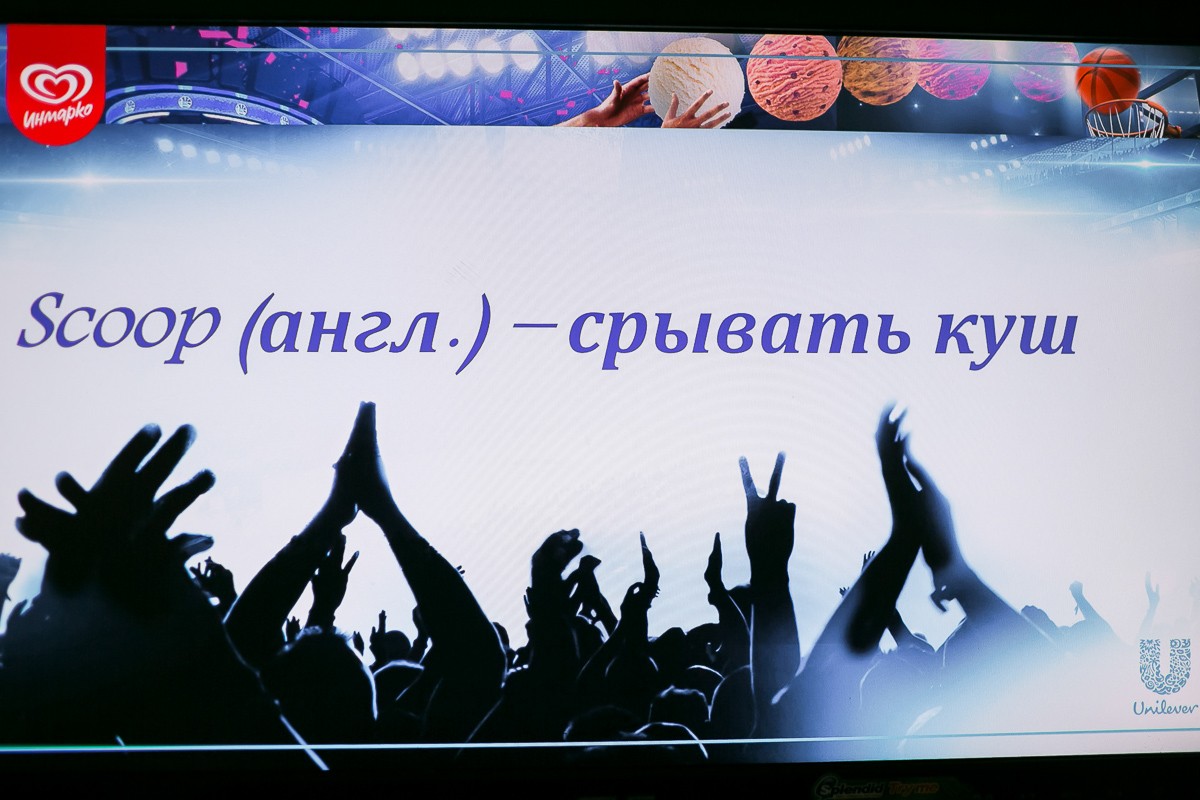 Конференция компании 