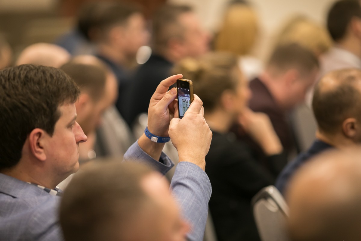 Конференция компании 