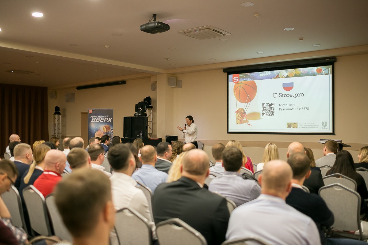 Конференция компании 