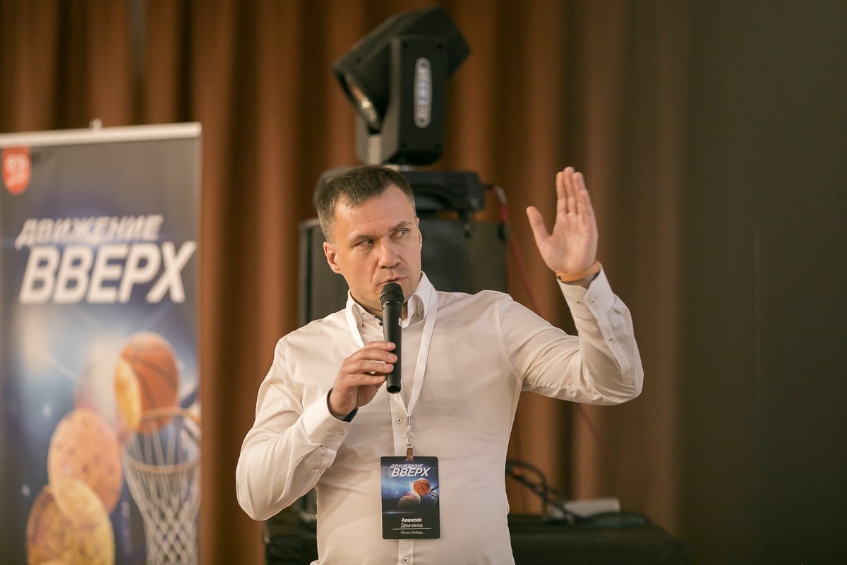 Конференция компании 