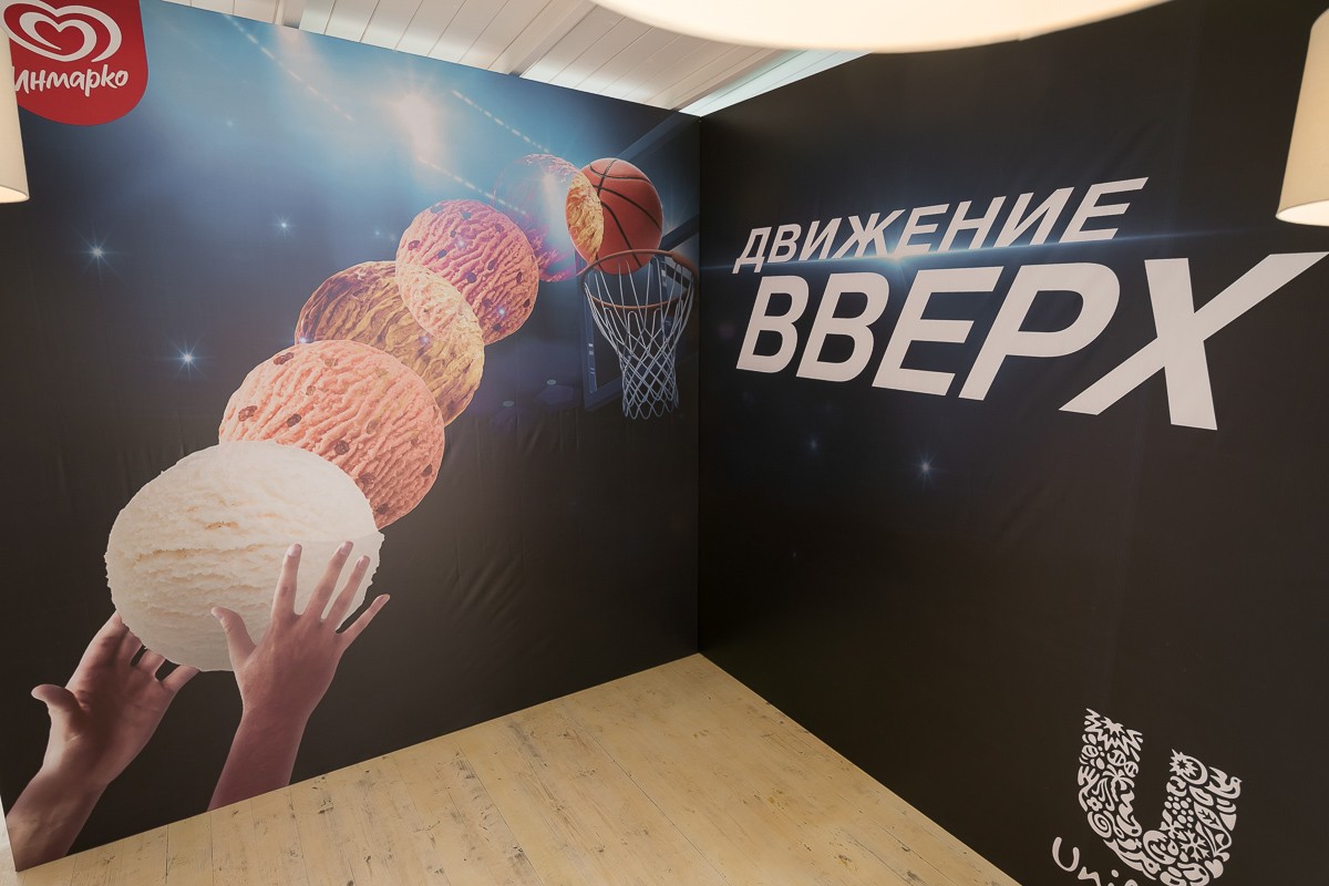 Конференция компании 