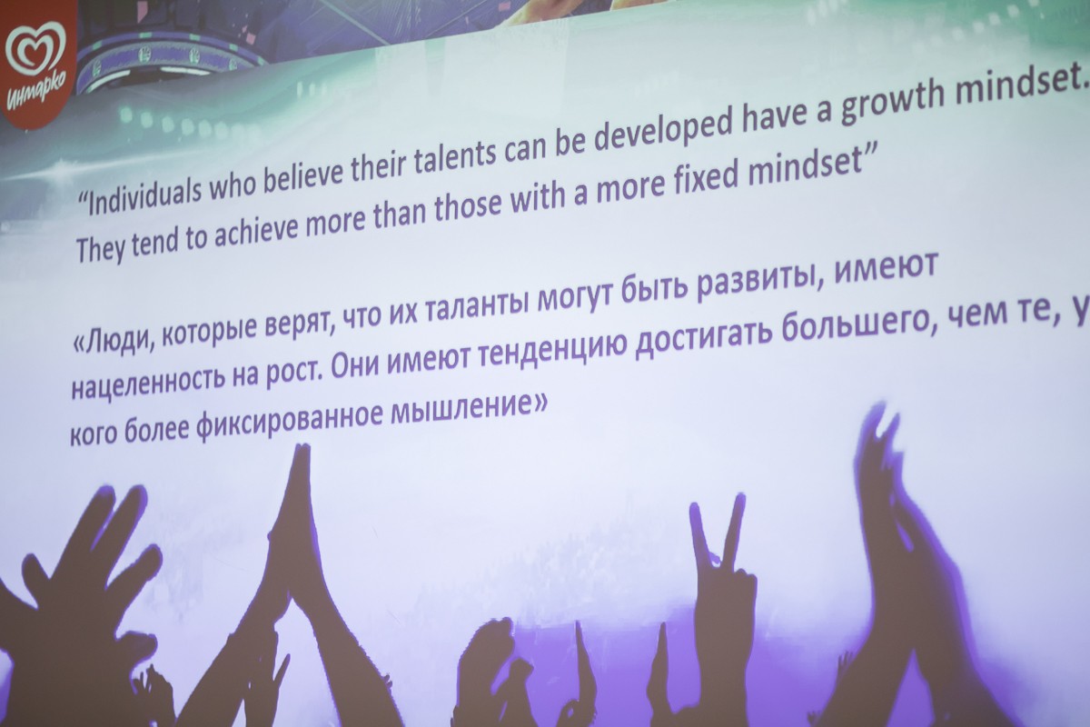Конференция компании 