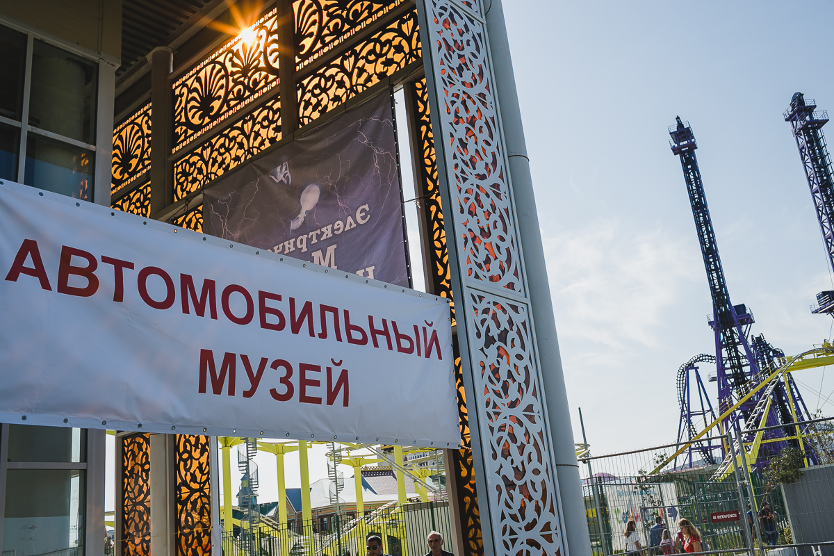 Формула-1 в Сочи