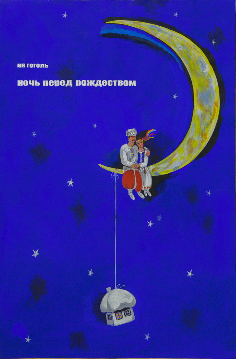 плакаты
